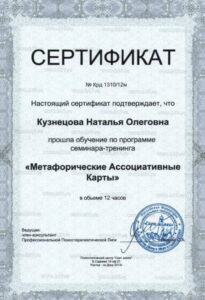 sertificate-2