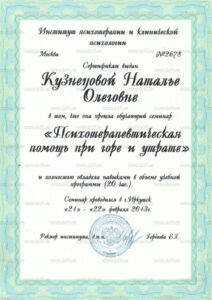 sertificate-4