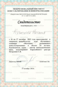 sertificate-5